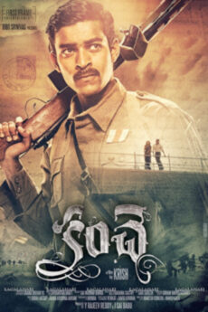 Kanche