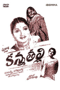 Kanna Thalli