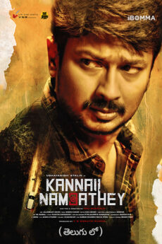 Kannai Nambathey