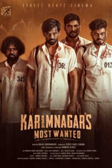 Karimnagar’s Most Wanted