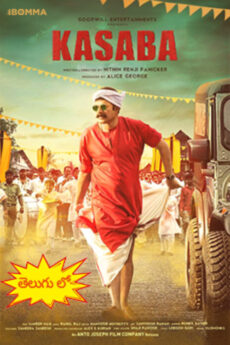 Kasaba