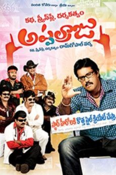 Katha Screenplay Darsakatvam Appalaraju