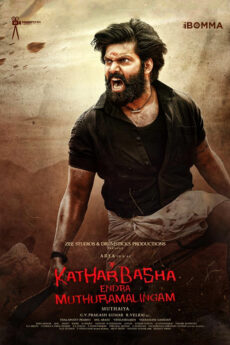 Kathar Basha Endra Muthuramalingam