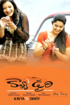 Kavya’s Diary