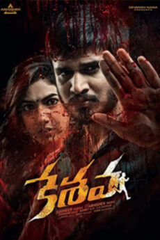 Keshava