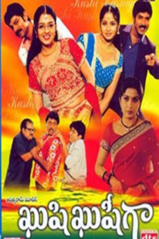 Khushi Khushiga