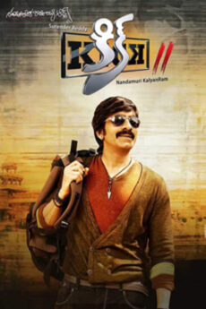 Kick 2