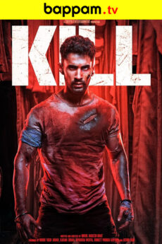 Kill