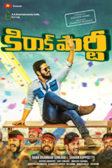 Kirrak Party
