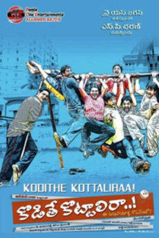 Kodithe Kottalira