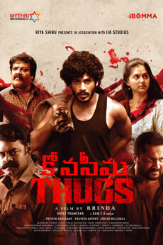 Konaseema Thugs