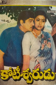 Koteeswarudu