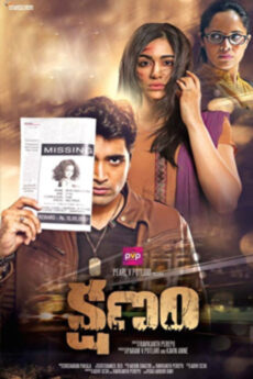 Kshanam