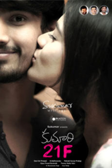 Kumari 21F