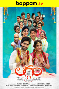 Laggam