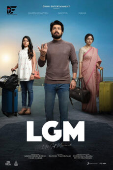 LGM