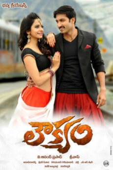 Loukyam