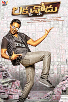 Luckunnodu