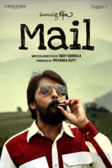 Mail (Chapter 1)