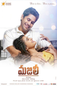 Majili