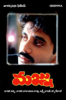 Majnu