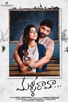 Malli Raava