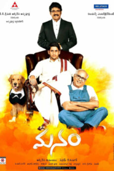 Manam