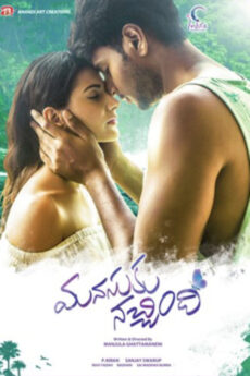 Manasuku Nachindi