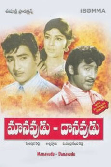 Manavudu Danavudu