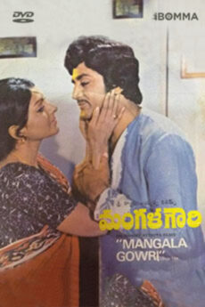 Mangala Gowri