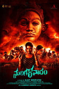 Mangalavaaram
