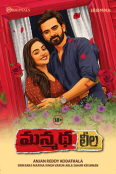 Manmatha Leela