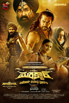 Marakkar