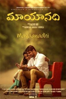 Mayaanadhi
