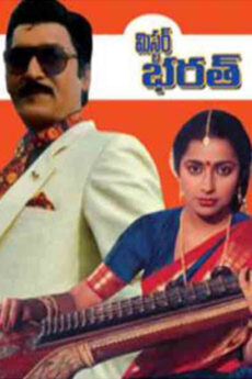Mr Bharath