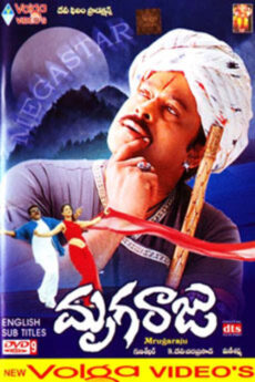 Mrugaraju