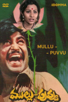 Mullu Puvvu