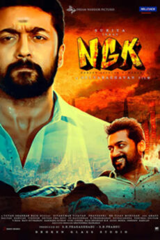NGK