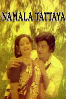 Namala Tattaya