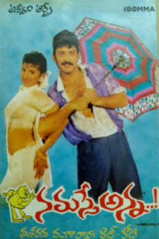 Namasthe Anna