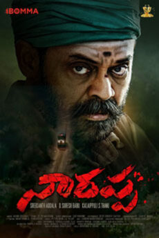 Narappa
