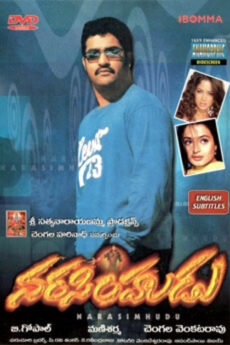 Narasimhudu