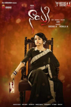 Nayaki