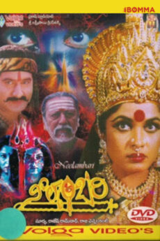 Neelambari