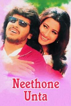Neethone Unta