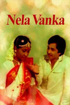 Nelavanka