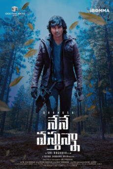 Nene Vasthunna