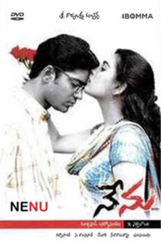 Nenu