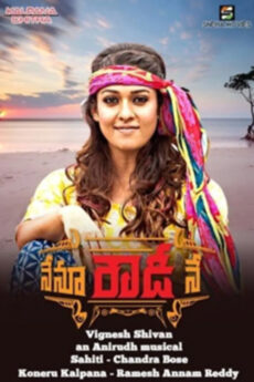 Nenu Rowdy Ne