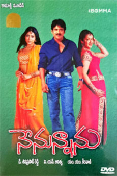 Nenunnanu